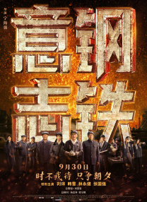 大婶家来了女明星